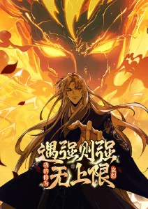 国漫原创动画封面